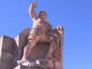 Guanajuato